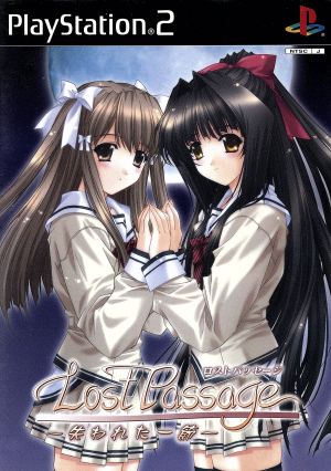 LostPassage The Lost Passage