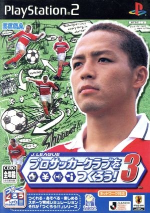 J.LEAGUE Let's create a professional soccer club!