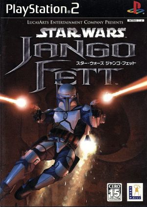 STAR WARS JANGO FETT Star Wars Jango Fett