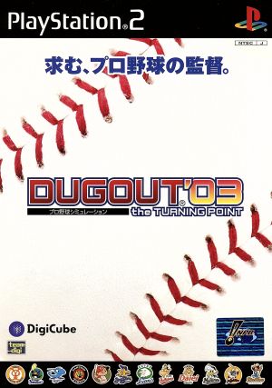 Professional Baseball Simulation Dugout '03 the TURNING POINT