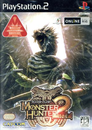 Monster Hunter 2 (Dos)