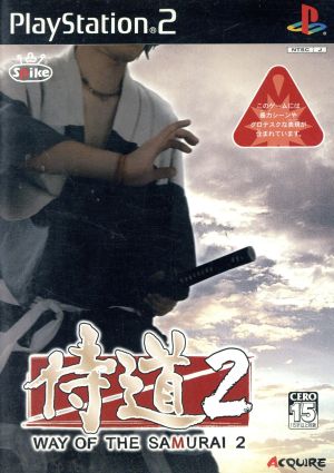 WAY OF THE SAMURAI 2
