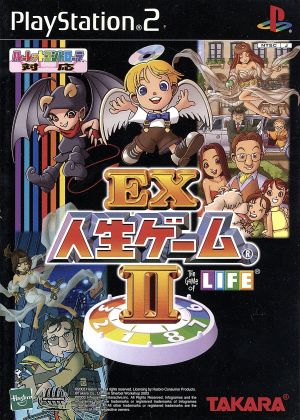 EX Life Game II 35th Anniversary Limited