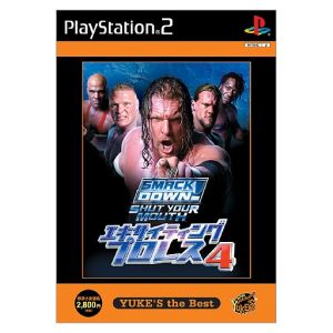 Exciting Pro Wrestling 4 YUKE'S the Best (Reissue)