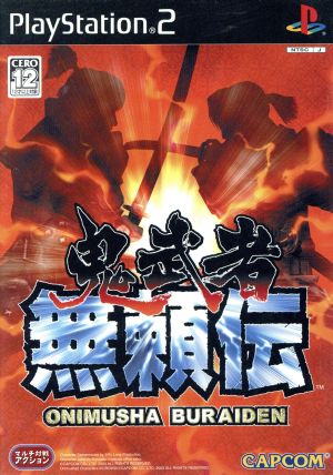 Onimusha: The Rogue Chronicles
