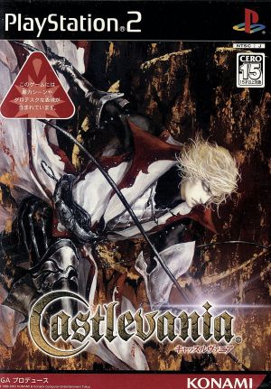 castlevania