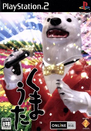 Bear Song
