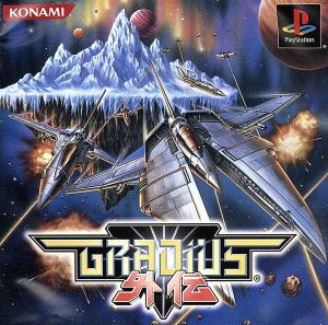 Gradius Gaiden PSone Books (Reprint)