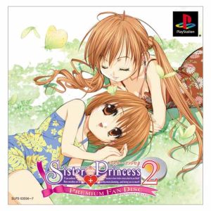 Sister Princess 2 Premium Fan Disc