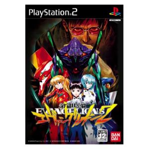 Neon Genesis Evangelion 2