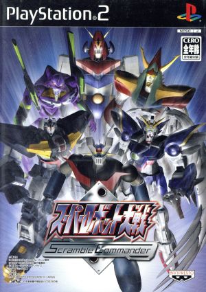 Super Robot Wars Scramble Commander