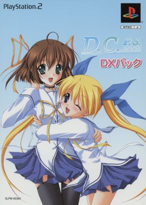 D.C.P.S. Da Capo Plus Situation Deluxe Pack