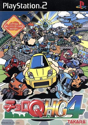 ChoroQ HG4