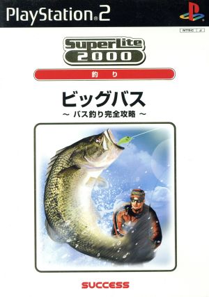 Big bass bass fishing complete guide SuperLite2000 fishing