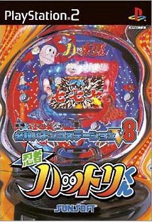 Hissatsu Pachinko Station V8 Ninja Hattori-kun