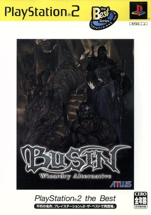 BUSIN Martial Arts -Wizardry Alternative- PlayStation2 the Best
