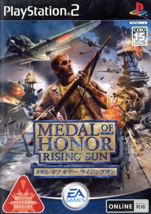 Medal of Honor: Rising Sun