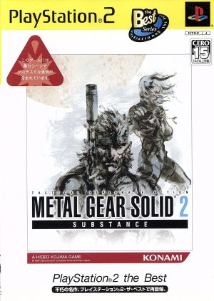 METAL GEAR SOLID2 Substance PS2 the Best (resale)