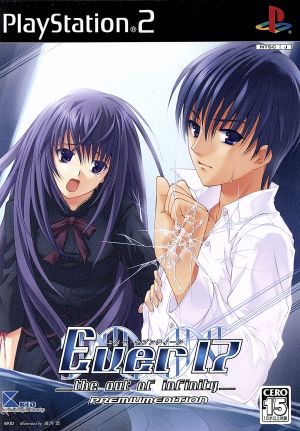 Ever17 ～the out of infinity～ Premium Edition