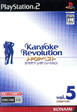 Karaoke Revolution J-POP Best vol.5