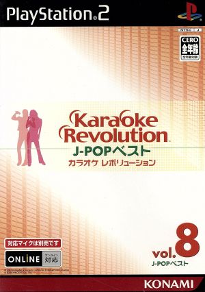 Karaoke Revolution J-POP Best Vol. 8