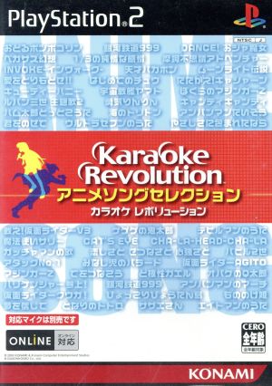 Karaoke Revolution Anime Song Selection