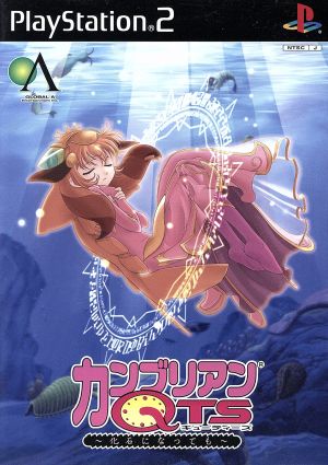 Cambrian QTS (Cuties) - Even If We Become Fossils -