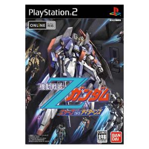 Mobile Suit Z Gundam AEUG VS. Titans