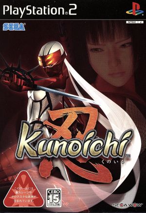 Kunoichi Shinobu