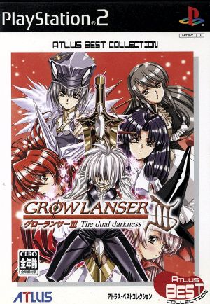 Growlanser III Atlas Best Collection (Reissue)