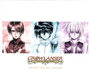 Growlanser Collection