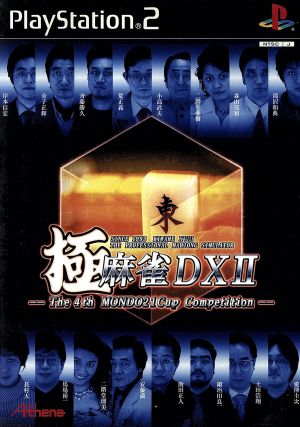 Kyoku Mahjong DX II The 4th Mondo21 Cup Competition