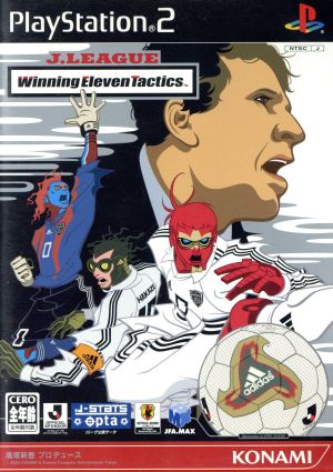 J.League Winning Eleven Tactics