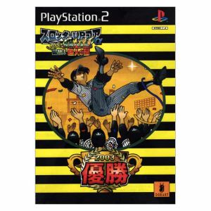 Slotter UP Core α Celebration Tiger! Championship Panel! Evolution! Star of the Giants