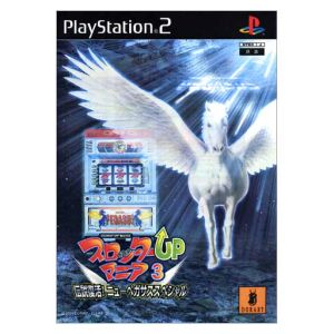 Slotter UP Mania 3: The Legend Revival! New Pegasus Special