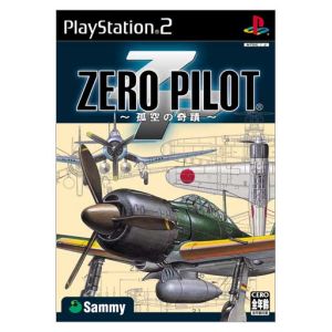 Zero Pilot: The Miracle of the Lone Sky