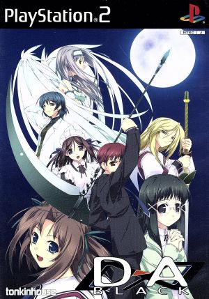D→A:BLACK DA:Black (first limited edition)