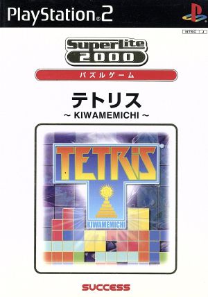 Tetris SuperLite2000 Puzzle