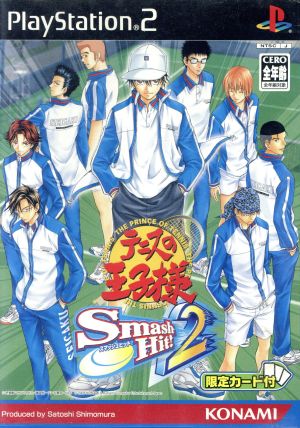 Prince of Tennis Smash Hit!