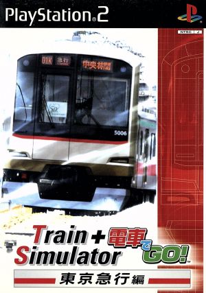 Train Simulator+ GO by train!