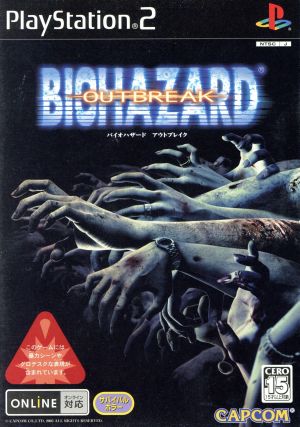 Resident Evil Outbreak
