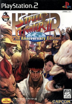 Hyper Street Fighter II Anniversary Edition