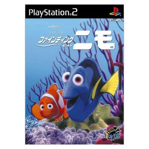 finding nemo