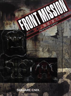 Front Mission History