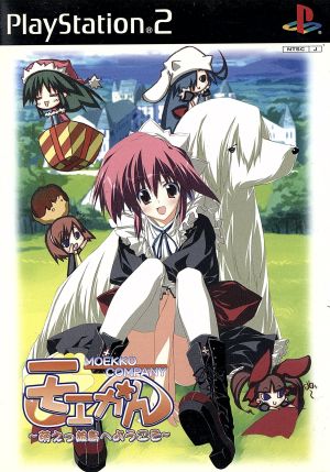 Moe Kan - Welcome to Moe Girl Island -