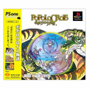 Popolocrois Story Psone Books (Reprint)
