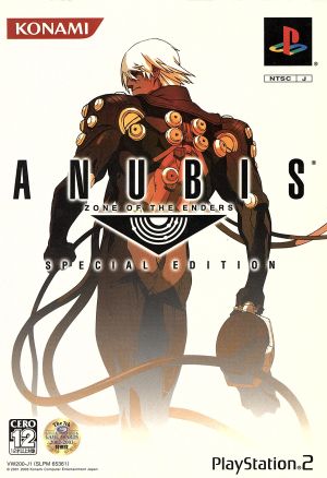 ANUBIS ZONE OF THE ENDERS Special Edition (Limited Edition)