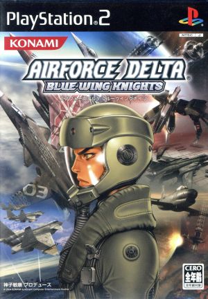 air force delta blue wing knights