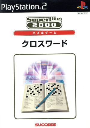 Crossword SuperLite 2000 Puzzle