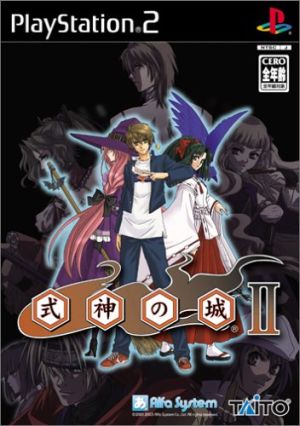 Shikigami no Shiro II